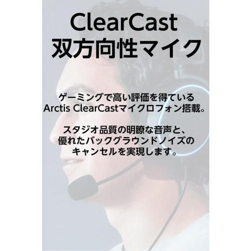 [.co.jp Limited] Game DAC Included SteelSeries Gaming Headset Arctis Pro + Game DAC Wired Black High Resolution MixAmp Compatible with PC PS4 PS5 6145