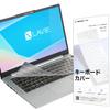 Защитная пленка для клавиатуры NEC LAVIE Direct N14 Slim N145C N144C, эксклюзивная, из высокопрозрачного ТПУ-материала, 2023~2024 14" (N1455/HAL