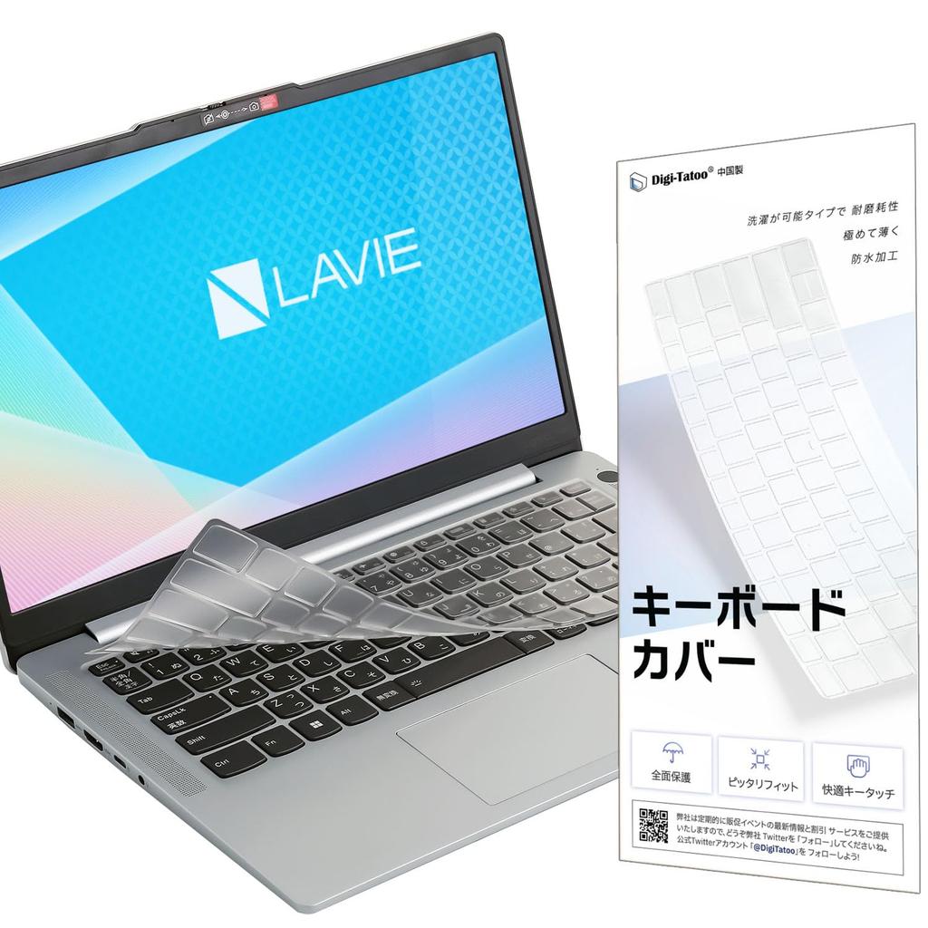 Защитная пленка для клавиатуры NEC LAVIE Direct N14 Slim N145C N144C, эксклюзивная, из высокопрозрачного ТПУ-материала, 2023~2024 14" (N1455/HAL