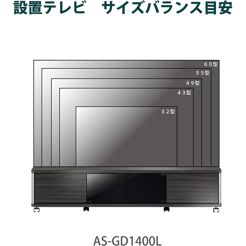 Asahiwood TV Stand GD ~60-inch, Ash Gray, 140cm (W) x 39cm (D) x 31.8cm (H), with Door, Tempered Glass, Shatterproof Film, and Casters, AS-GD1400L