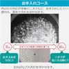 Рисоварка Toshiba Go Vacuum Pressure IH Jar Rice Cooker Vacuum Heat Retention 40 часов White Rice Cooking Forged Kamado Bincho Charcoal Pot White
