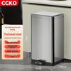 Мусорное ведро с ножным педалью из нержавеющей стали CCKO