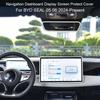 Для BYD SEAL 05 06 10.1" 12.8" Навигационный Дисплей Панели Приборов Автомобиля Защитная Силиконовая Крышка Защитная Крышка для Внутреннего Зеркала Авто