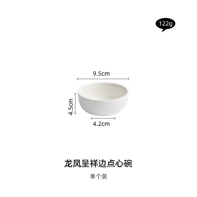 Белая керамическая обеденная тарелка, миска для десерта, тарелка для суши, миска для димсамов, тарелка для сашими, тарелка для стейков, фруктовые миски, поднос для закусок