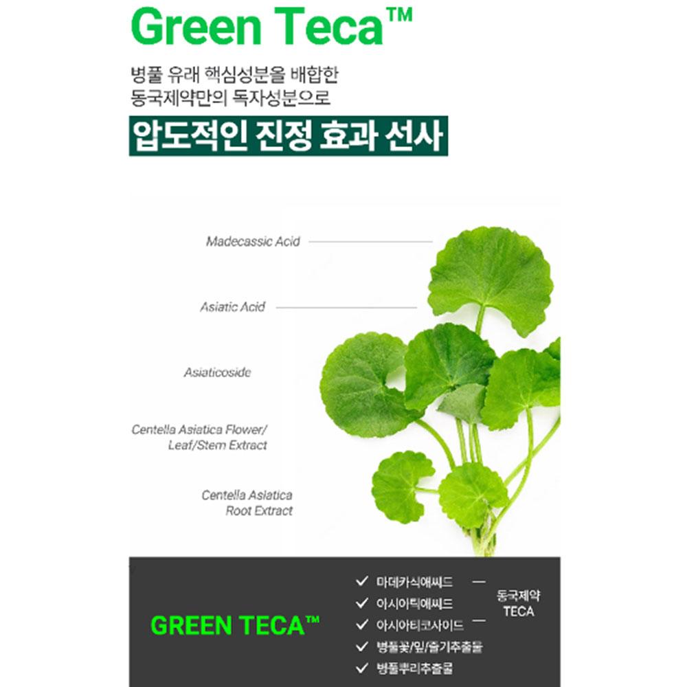 CENTELLIAN24 Madeca Derma Shield Moisture Sun Cream 50ml (SPF50+)