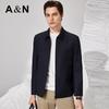 Antonio Men's Wool Blend Business Casual Jacket