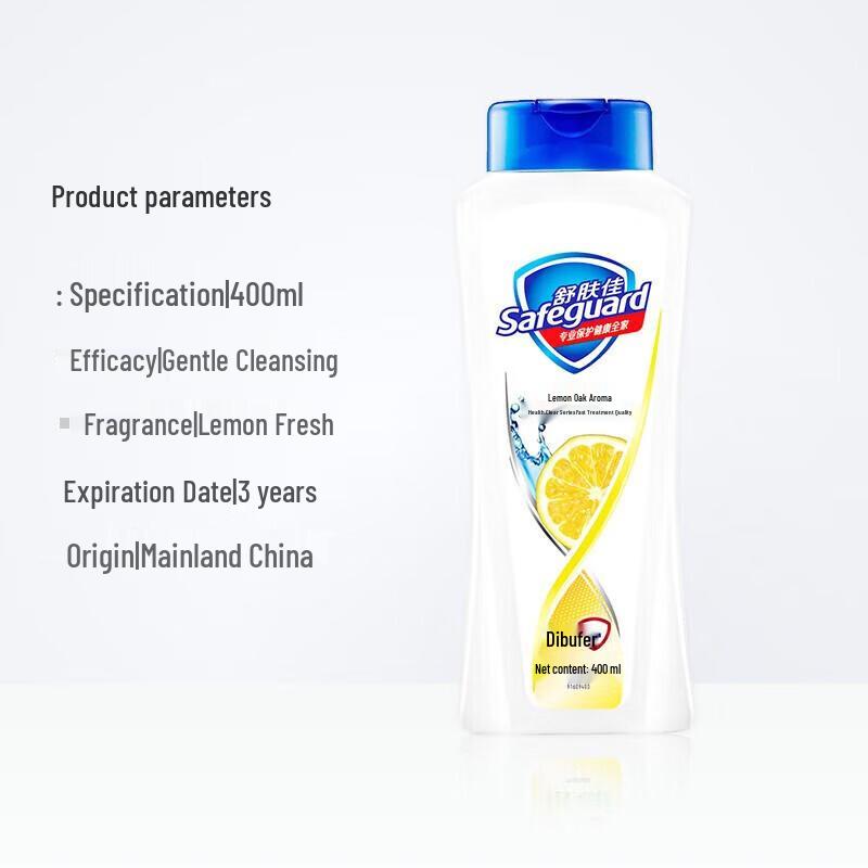 Гель для душа Safeguard Лимонная свежесть