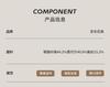 Modal Breathable Fake Two Piece Air Layer Knitted Sweater for Men
