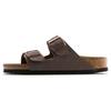 Arizona Birkibuc Narrow 'Mocha' 0151183