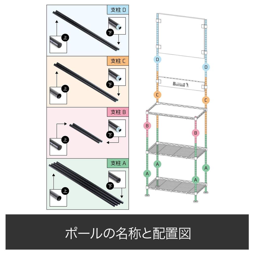 BLITZER Dart Stand Easy Assembly with Steel Rack Method Powder Coating Free Standing Large Stable Adjuster Dart Holder Included Authentic Dart Board