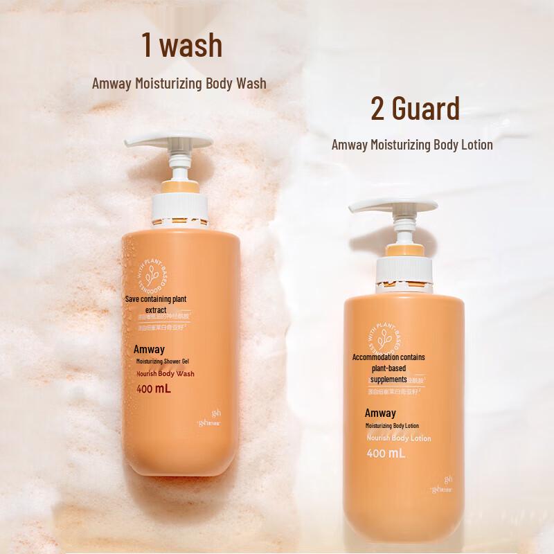 Amway G&H Nourish+ Лосьон для тела