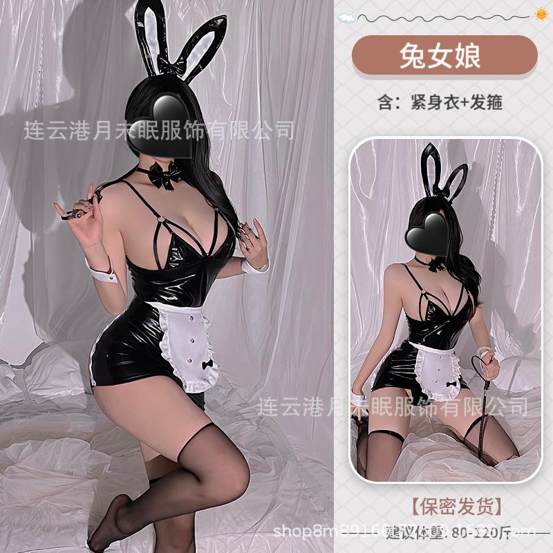 Sexy lingerie patent leather maid anime two-dimensional COS bunny cook nanny exposed pure desire uniform
