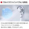 Cleansui Shower Head Purified Water Ultra Fine Bubble Shower with 1 Cartridge White + SM302-WT