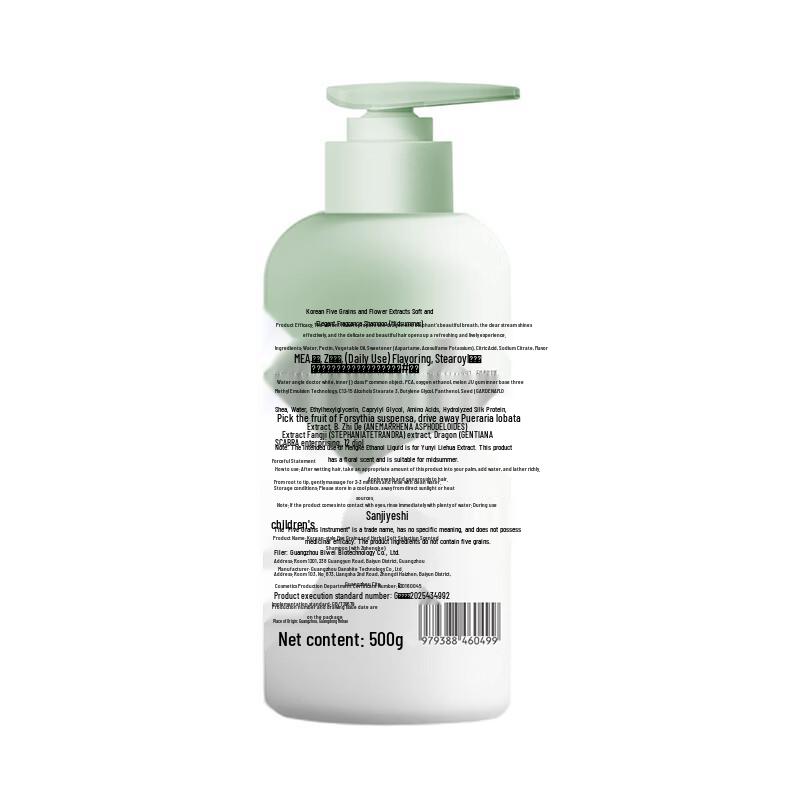 Korean Five Grains Flower Essence Shampoo