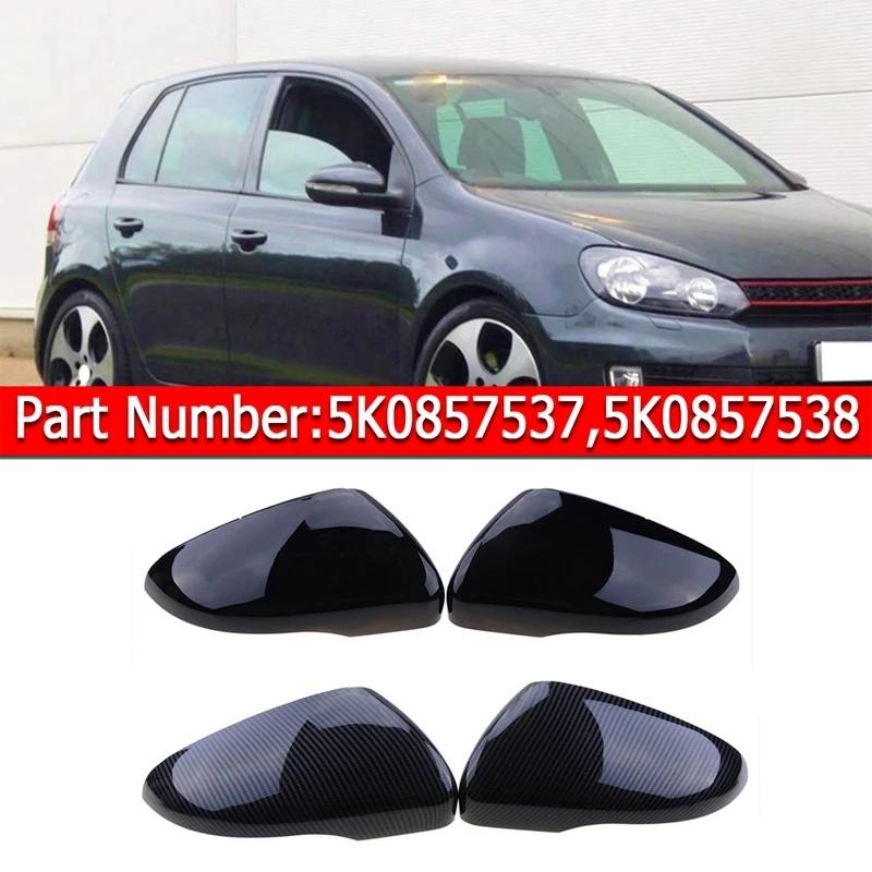 Накладки на зеркала заднего вида Аксессуары 5K0857537 5K0857538 Для VW GOLF 6 MK6 GTI R GTD 2008-2013 Touran Декоративные Черный Карбон