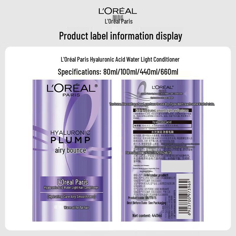 L'Oréal Гиалуроновая Кислота Вода Легкий Увлажняющий Кондиционер для Волос