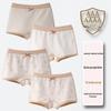 100% Хлопок Трусы-боксеры для девочек - Бесшовные и цветные