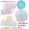 Perler Beads Character Beads Set Sumikko Easy! Gurashi/Lizard 80-53509