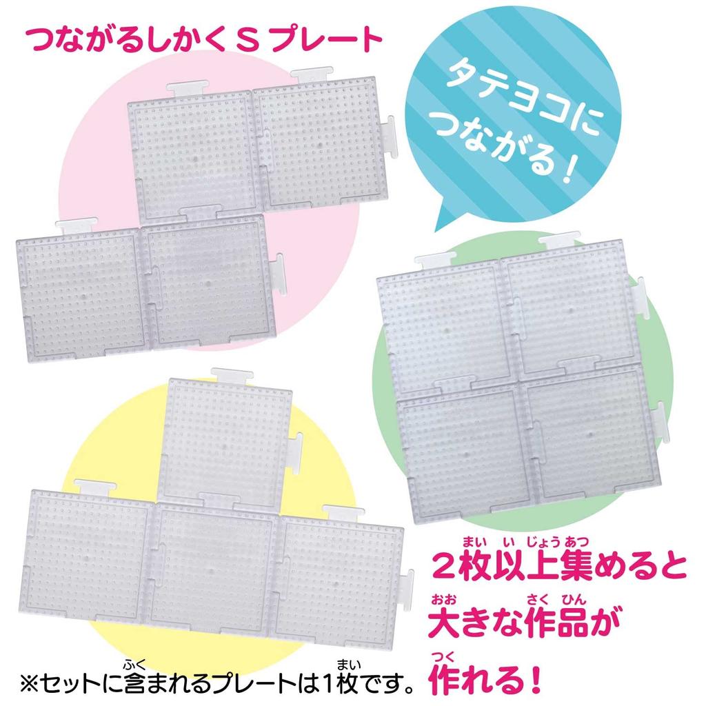 Perler Beads Character Beads Set Sumikko Easy! Gurashi/Lizard 80-53509