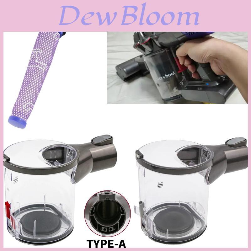 Для пылесоса Dyson V6 Тип A Пылесборник с нижней крышкой Замена для уборки дома