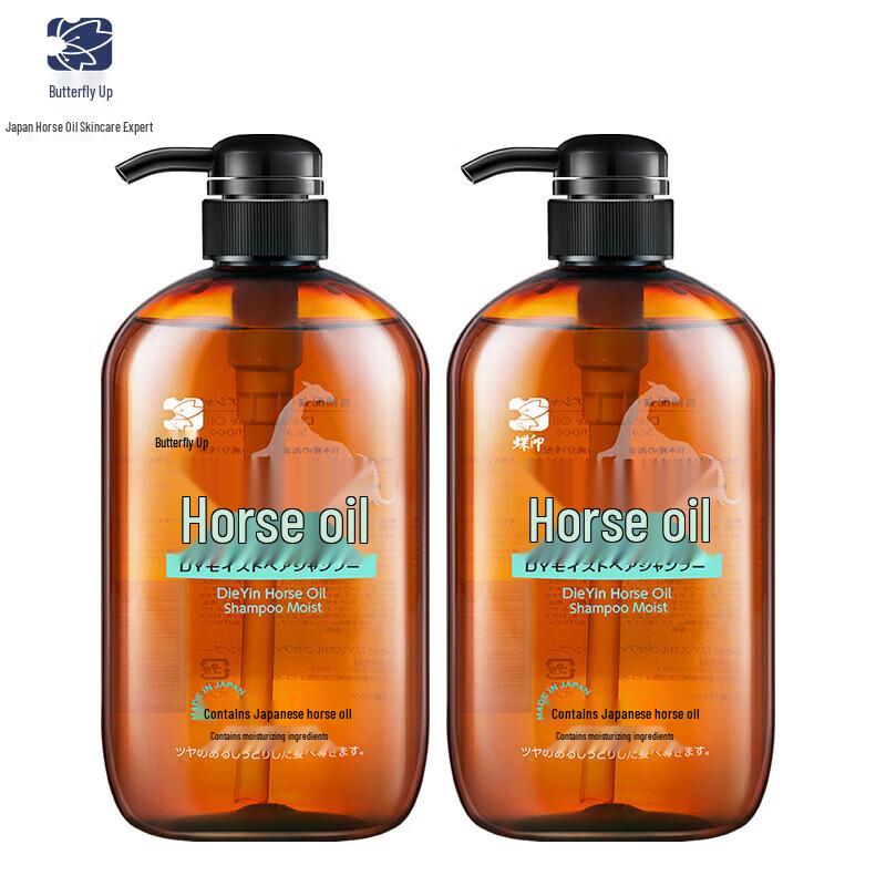 Diéyìn Horse Oil Hydrating Shampoo Set