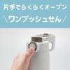 Бутылка для воды Tiger Magic Bottle 500 мл MTA-J050WH (Дымчато-белый)