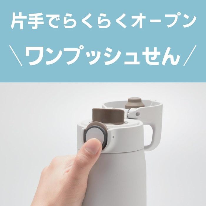 Бутылка для воды Tiger Magic Bottle 500 мл MTA-J050WH (Дымчато-белый)