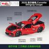 Maisto 1:18 2020 Chevrolet Corvette Stingray Coupe Die Cast Vehicles Collectible Model Car Toys