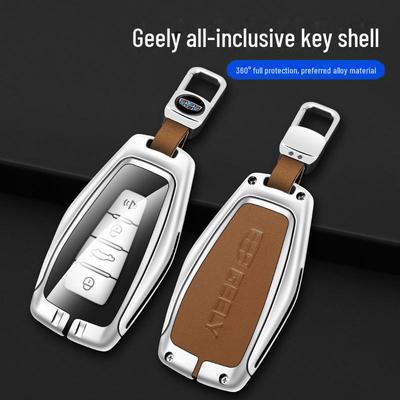 Чехол для ключа Geely Emgrand и Boyue: 2023 Binyue/Xingrui Accessories, персонализированная сумка с пряжкой из ракушки