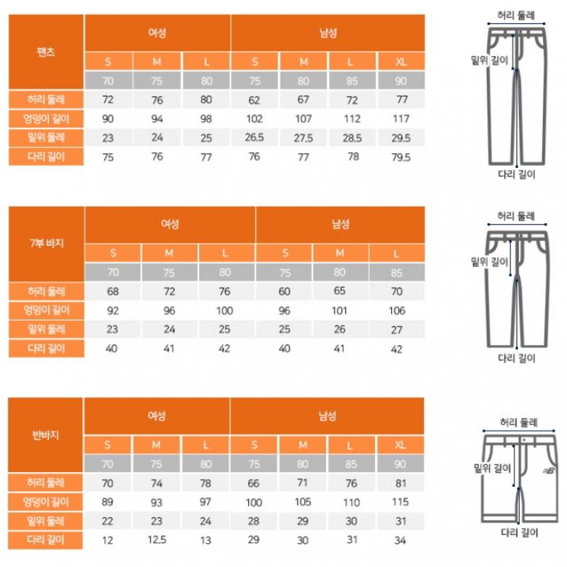 New Balance Брюки Nqj Nbmlfco113 16 Uni Essential One Tuck Wide Pants