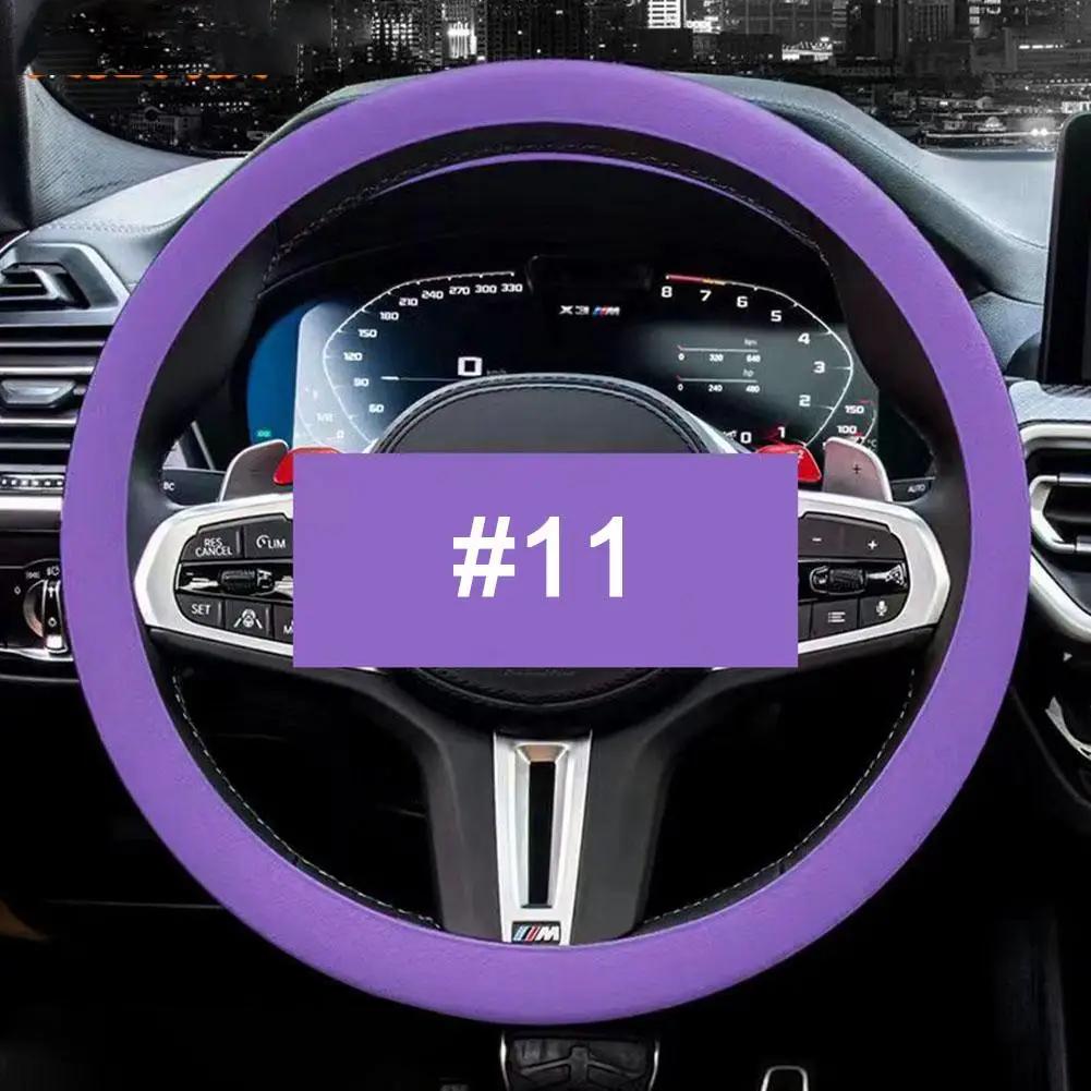 Универсальный автомобильный силиконовый чехол на руль, эластичный нескользящий чехол для руля 36-40 см, многоцветный автомобильный декор, аксессуар I2n6