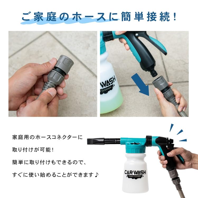 Konan Оригинальный LIFELEX Пенный Очиститель для Мойки Автомобиля Подключаемый к Шлангу KYK07-3296