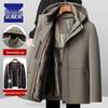 Romon Men's Winter Jacket with Detachable Fleece Liner - One Coat, Three Styles for Middle-Aged and Elderly