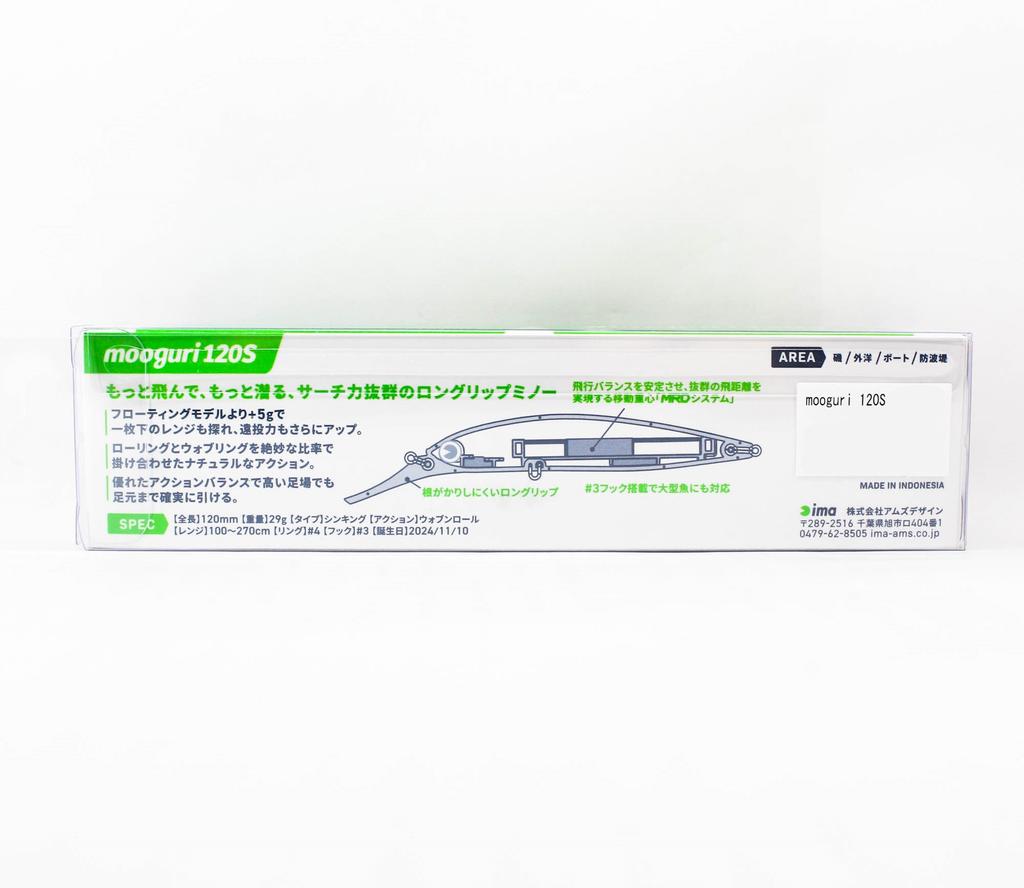 Sale Ima Mooguri 120S Sinking Lure MGS-002 (4456)