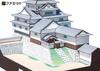 Papercraft Japanese Famous Castle Series Reconstructed Hagi Castle [Facet] 1/300