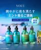 Ограниченная серия YOLU Treats Летний уход Мягкое ночное восстановление [Летняя версия]
