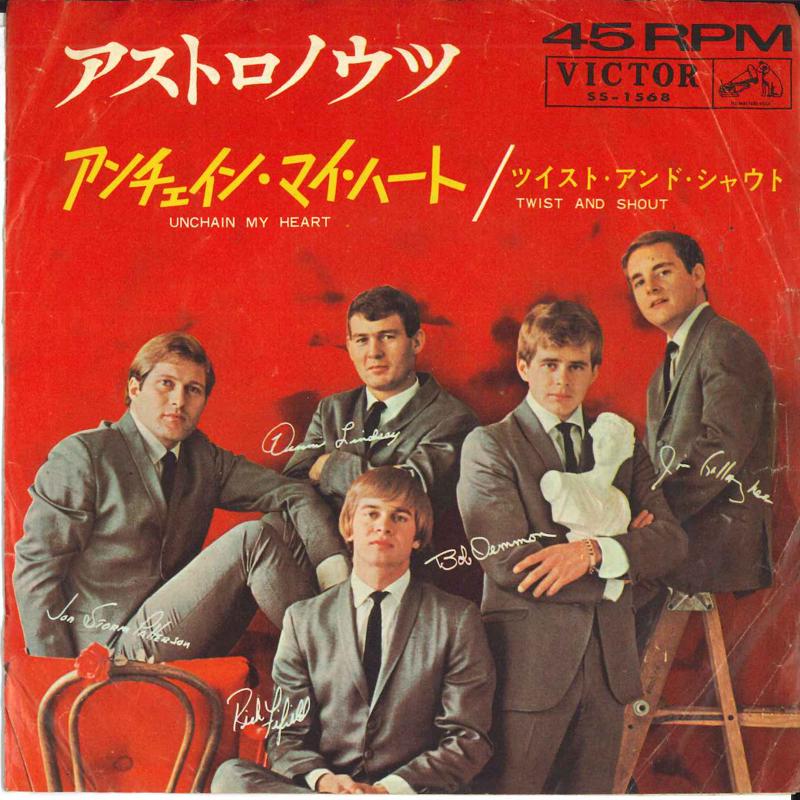 7-дюймовая пластинка ASTRONAUTS Unchain My Heart Twist And Shout SS1568 VICTOR 1985 Япония Рок Б/у