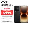 Игровой смартфон Vivo iQOO 15 Ultra 5G (Китайская версия)