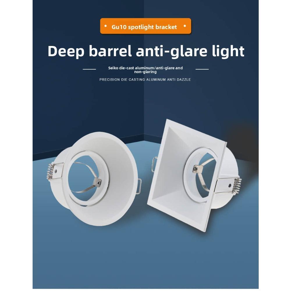 10/50Pcs MR16 Anti-glare Round Embedded Downlight, Aluminum Narrow Side Ceiling Lamp Shell GU10 Engineering Spotlight Cup Holder