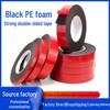 Wei Tian High-Temp Resistant Black Foam Double-Sided Emblem Tape