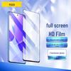 Защитная пленка для экрана серии Huawei Nova от Pisen