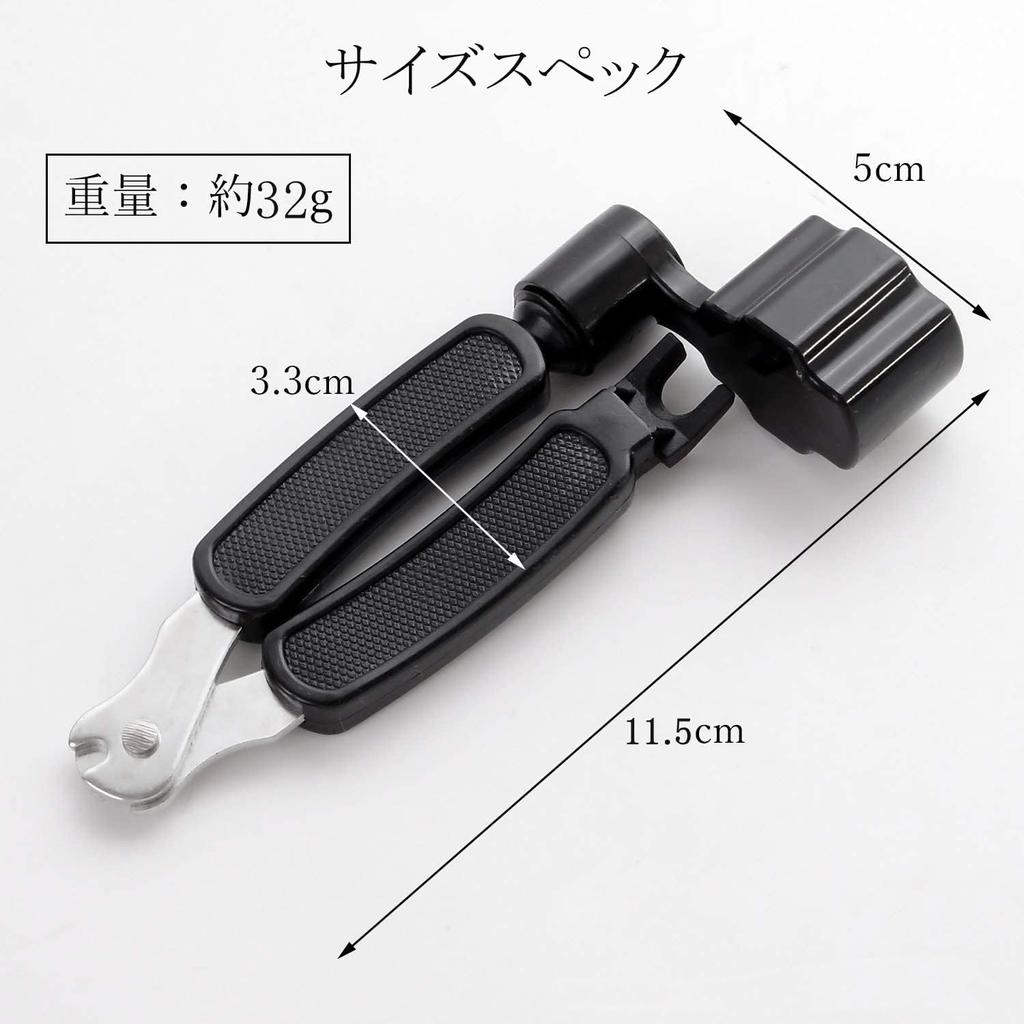 Принадлежности для ухода за гитарой Машинка для намотки струн гитары Многофункциональный резак для струн Машинка для намотки струн Кусачки Практичная необходимость Прочный поворотный механизм для колков Техническое обслуживание