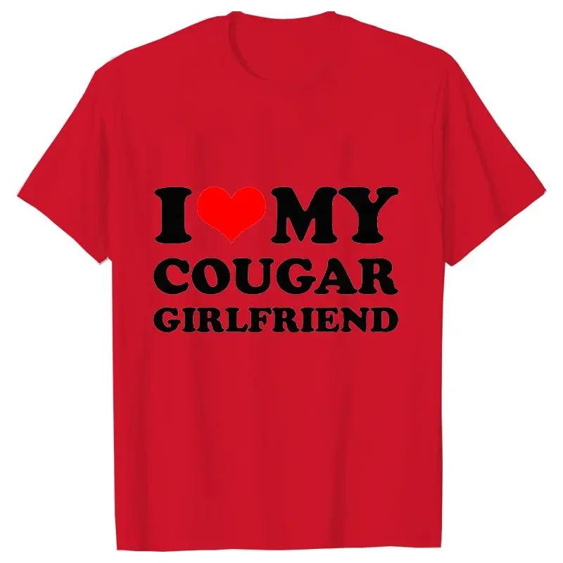 2024 Летняя мужская футболка I Love My Cougar Girlfriend Tees Короткие рукава Модная футболка большого размера Смешная одежда Повседневные топы Harajuku