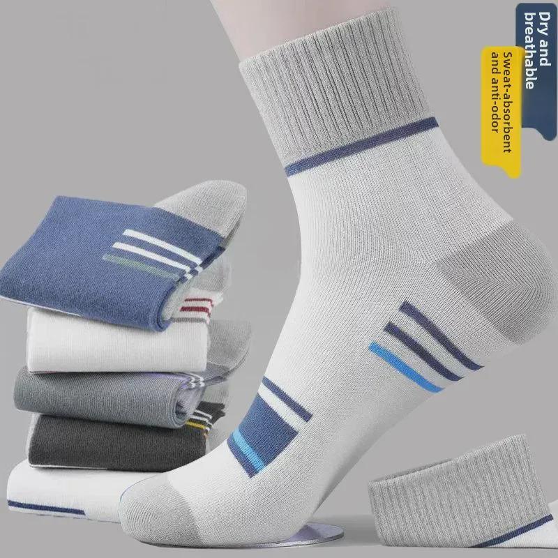 Мужские спортивные носки средней длины: Однотонный, дезодорирующий, впитывающий пот, дышащий, идеально подходит для осени/зимы