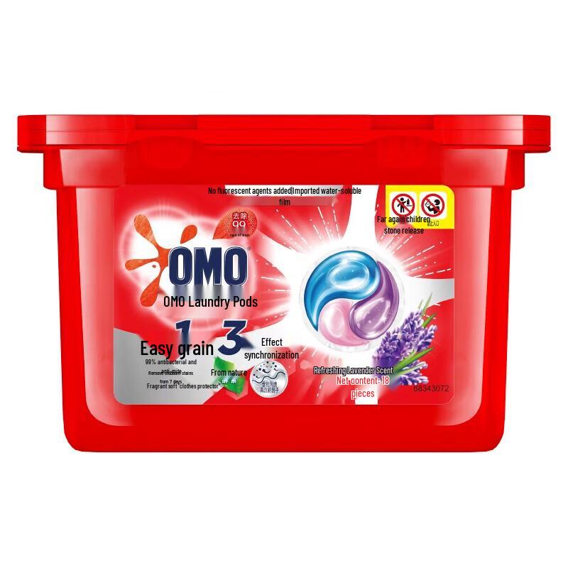 OMO 3-in-1 Laundry Pods - Stain Removal, Germ Kill & Fabric Softener