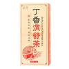 Natural Herbal Tea Dingxiangweishucha 150g Fuling Foshou Shanzha Damai Herbs Tea