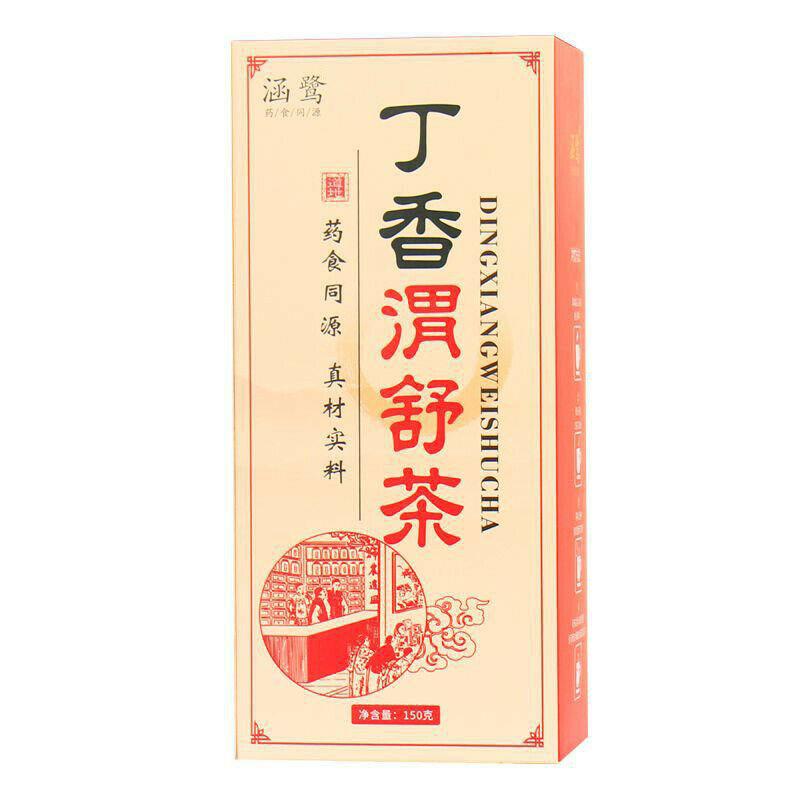 Natural Herbal Tea Dingxiangweishucha 150g Fuling Foshou Shanzha Damai Herbs Tea