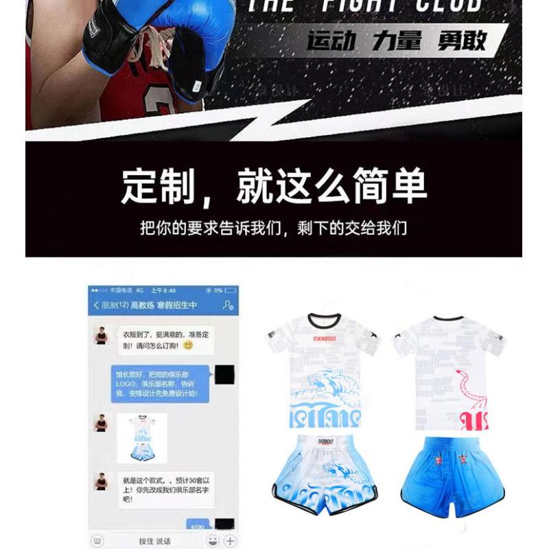 MMA Boxing Training Set Men Women Kids Short Sleeve Top Shorts Combat Sport Gym Wear