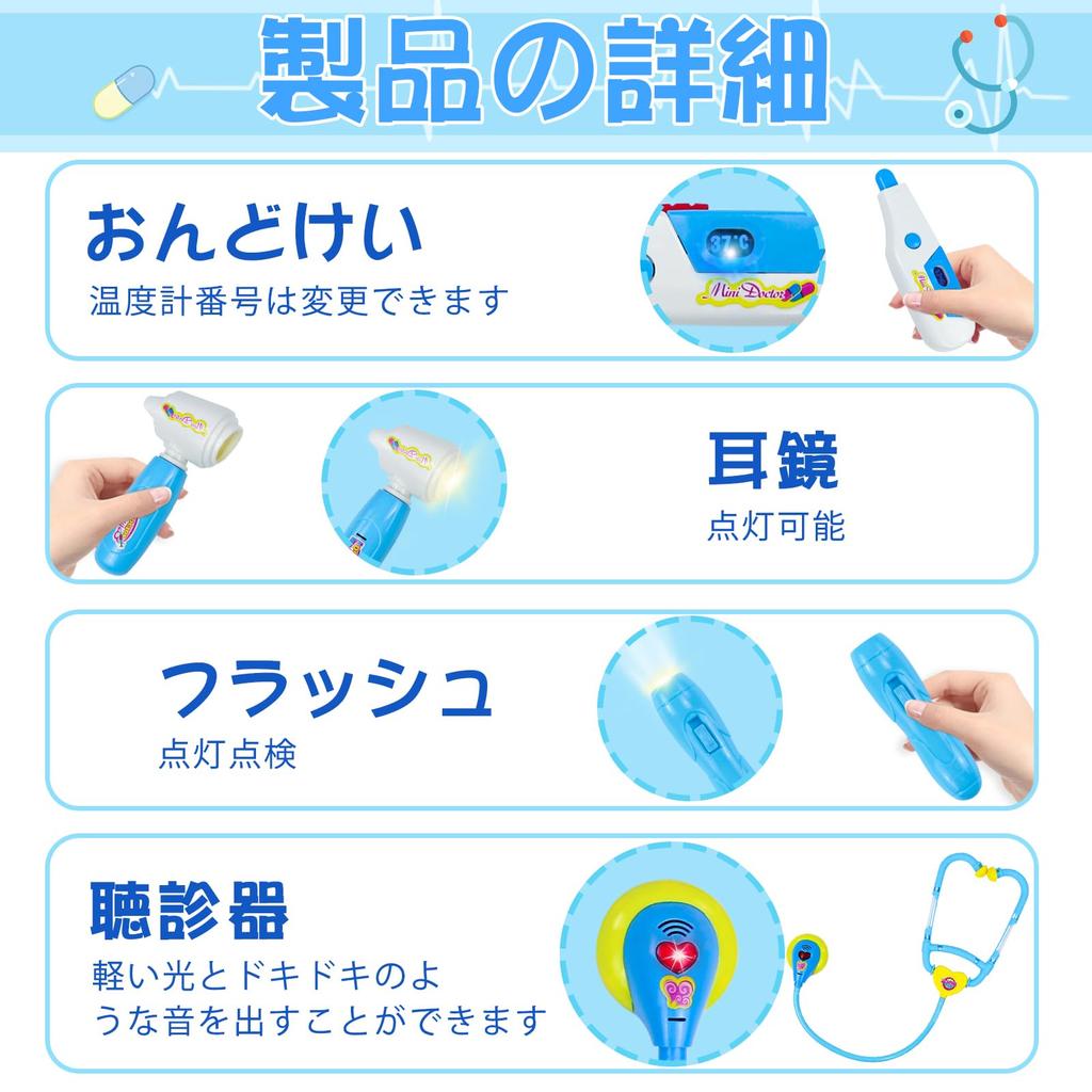 Fajiabao Doctor Play Set Toys Pretend Doctor Doctor Set Pretend Dentist Stethoscope Toy Storage Montessori Toy Educational Toy Pretend Play Animal