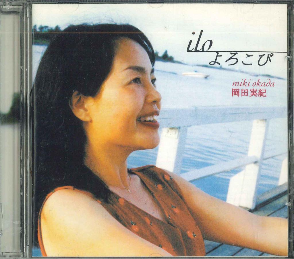 CD MIKI OKADA - Ilo SLEYCD317 SLEYSONUS 2002 Finland Japanese Pop/Rock Used